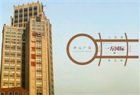 一方国际公�? title=